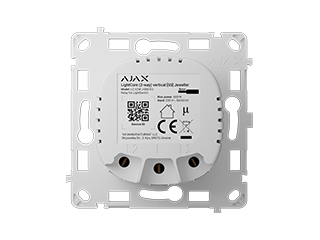 MODULES D'AUTOMATISATION ET D'INTEGRATION - LightCore (2-way) Vert